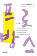 ι潺