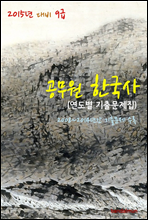 2015 9 ѱ ( )