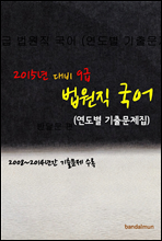 2015 9 ( )