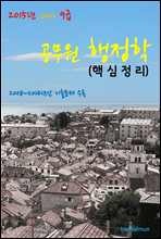 2015 9 (ٽ)