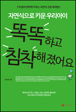 ڿ Ű 츮 ȶϰ ħ
