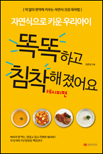 ڿ Ű 츮 ȶϰ ħ