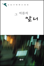 մ