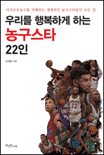 츮 ູϰ ϴ Ÿ 22