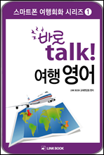 ٷtalk