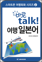 ٷtalk Ϻ