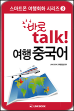 ٷtalk ߱