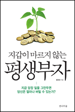 ������ ������ �ʴ� �������