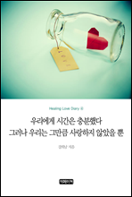 츮 ð ߴ 츮 ŭ ʾ
