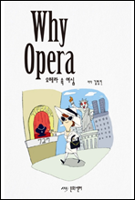 Why Opera