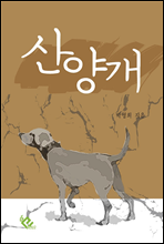 簳
