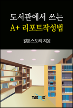 A+ Ʈۼ