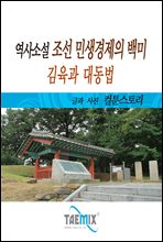 Ҽ λ , 뵿