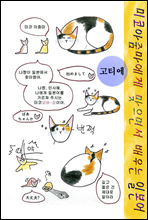 ھܸ 鼭 Ϻ