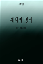 Ϸ