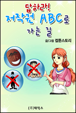 ϶! ۱ ABC