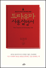 Ʈ츶 뼳