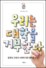 츮 źѴ