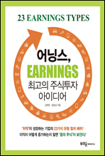 ��׽�, �ְ��� �ֽ����� ���̵��