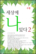 ִ2 ()