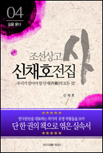 ��äȣ ����-�츮�� �˾ƾ� �� ����(ӡ�)�� ��� ��!