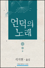 뷡