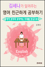 輼 ˷ִ ģϰ ϱ