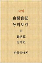 Ǻ ⺴
