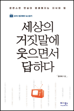 鼭 ϴ