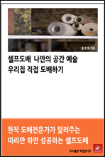 츮 ϱ