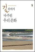 ģ 츮 ȭ