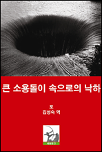 ū ҿ뵹