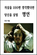 ڻ 100 ߴٸ 츱