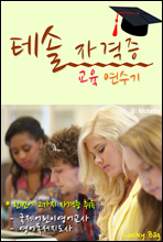  ڰ (TESOL & õ)