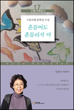  鸮