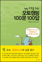 ķ ʺ ķ 100 100