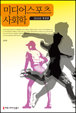 ̵ ȸ (2016 )