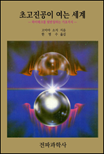 ʰ