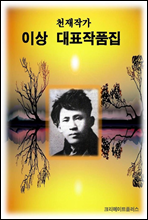 õ�� �۰� �̻� ��ǥ��ǰ��