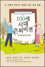 100 ô ôϾ Ͻ