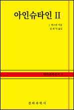νŸ II