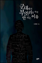 뿡 ϸ Ǵ