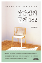 ɸ 182