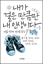 ŭ λ̴(Ǯ)