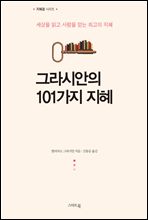 þ 101