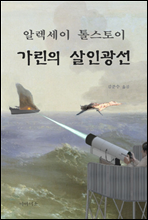 α