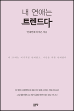 ִ Ʈ