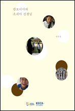 į Ǿ