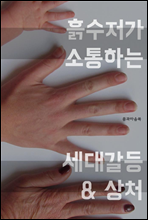 ϴ 밥 ó