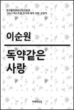 ర 